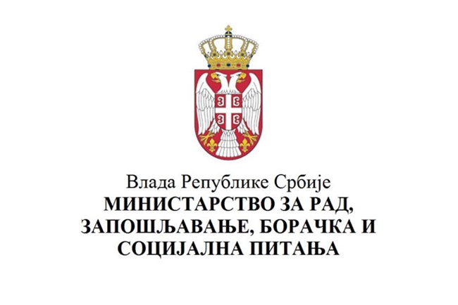 Предузећима за запошљавање особа са инвалидитетом 175 милиона